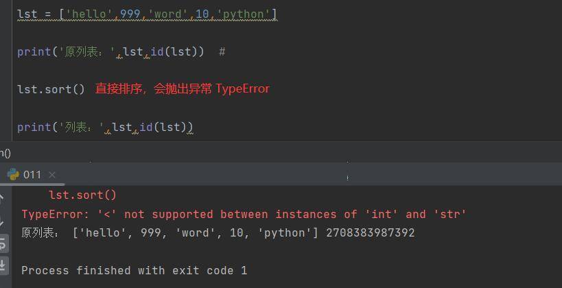 图片[4]-Python列表的两种排序方式的比较（sort()和sorted()）-尤尤'blog